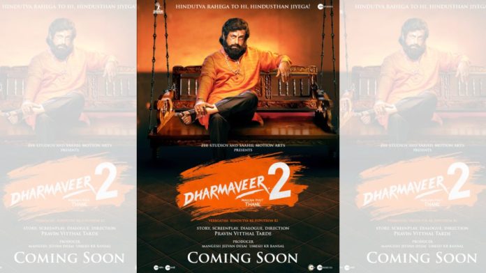 धर्मवीर २ चित्रपटाचे पोस्टर