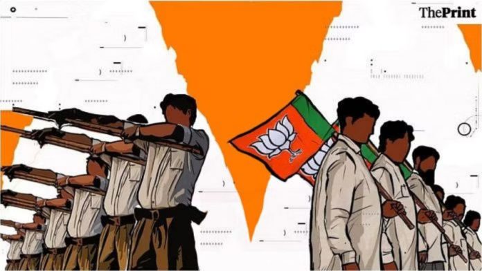 भाजप आणि राष्ट्रीय स्वयंसेवक संघ प्रातिनिधिक छायाचित्र