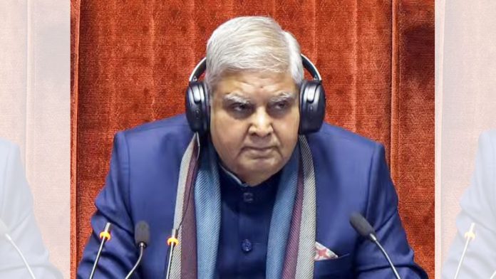 राज्यसभा अध्यक्ष जगदीप धनखर