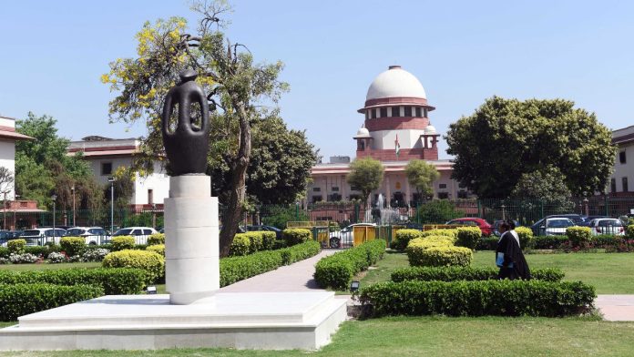 सर्वोच्च न्यायालय.