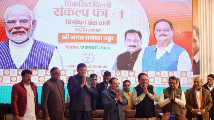 शुक्रवारी नवी दिल्ली येथे दिल्ली भाजपच्या तीन भागांच्या जाहीरनाम्याच्या पहिल्या भागाचे प्रकाशन करताना जेपी नड्डा.