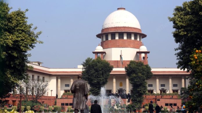 सर्वोच्च न्यायालय.