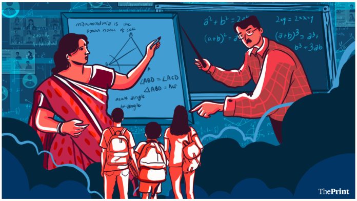 प्रातिनिधिक प्रतिमा, चित्रण : प्रज्ञा घोष.