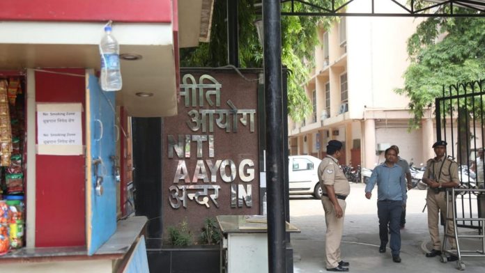 नवी दिल्लीतील नीती आयोगाचे ऑफिस.