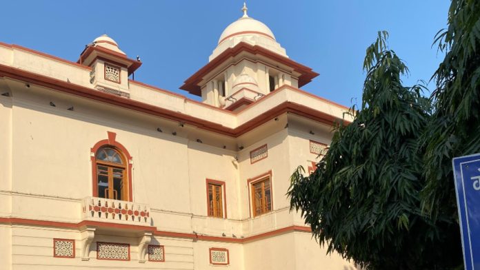 पटियाला हाऊस न्यायालय आवार.