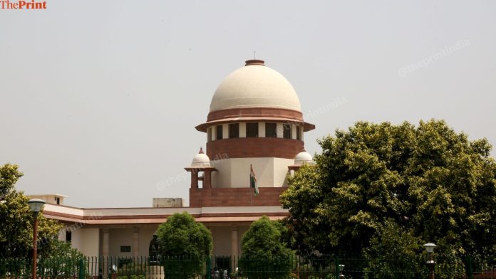 सर्वोच्च न्यायालय.