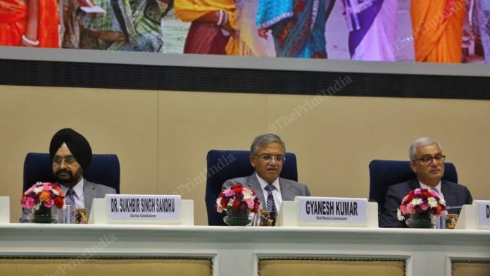 बिहार निवडणुकीच्या तारखा जाहीर करण्यासाठी सोमवारी विज्ञान भवन येथे पत्रकार परिषदेत निवडणूक आयुक्त डॉ. सुखबीर सिंग संधू आणि डॉ. विवेक जोशी यांच्यासह मुख्य निवडणूक आयुक्त ज्ञानेश कुमार