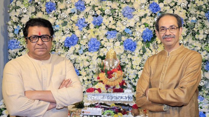 मुंबईत गणेश चतुर्थी सोहळ्यादरम्यान शिवसेना उबाठाप्रमुख उद्धव ठाकरे आणि नवनिर्माण सेना (मनसे) प्रमुख राज ठाकरे यांचा फाइल फोटो