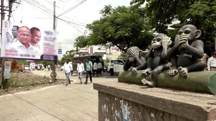 बीडमध्ये महाराष्ट्राचे उपमुख्यमंत्री अजित पवार आणि राष्ट्रवादी-(शप) प्रमुख शरद पवार यांच्या बॅनरचा प्रातिनिधिक फाईल फोटो.