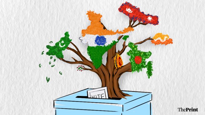 चित्रण : श्रुती नैथानी.