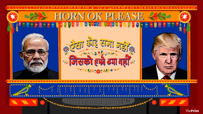 चित्रण : श्रुती नैथानी.