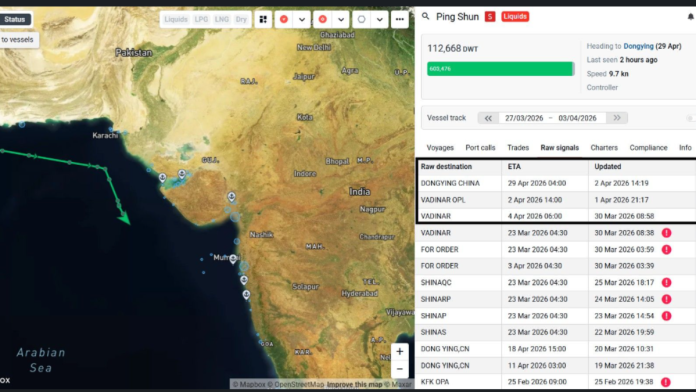 पिंग शुनचे गंतव्यस्थान बदलणे हे पेमेंटच्या अटींशी निगडित आहे.