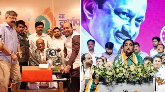 शरद पवार आणि सुनेत्रा पवार यांच्या नेतृत्वाखालील दोन्ही गटांकडून 27 व्या स्थापना दिनाचे कार्यक्रम आयोजित करण्यात आले.