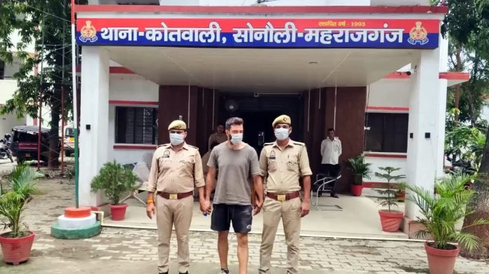 सोमवारी, 11 जुलै रोजी महाराजगंजमधील सोनाउली भारत-नेपाळ सीमेजवळ, कॅलिफोर्नियातील जॉर्डन ब्राउन या अमेरिकन नागरिकाला सशस्त्र सीमा दलाने (एसएसबी) अटक केली.