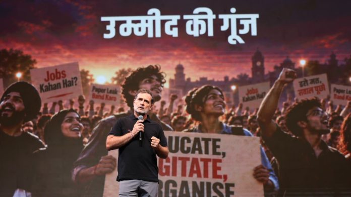 19 सप्टेंबर 2026 रोजी इंदूरमध्ये 'छत्रों की गूंज' कार्यक्रमात एलओपी आणि काँग्रेस नेते राहुल गांधी