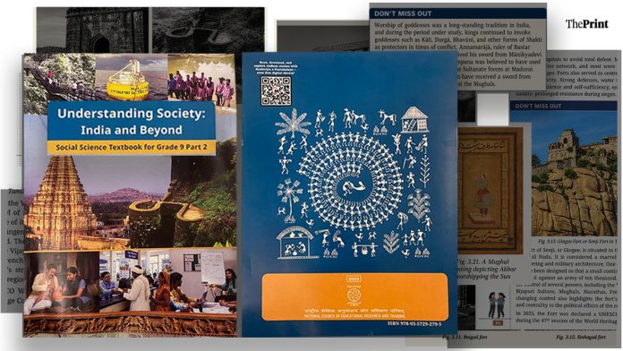 एनसीईआरटीच्या इयत्ता 9 वीच्या सामाजिक शास्त्र या नवीन पाठ्यपुस्तकाचे मुखपृष्ठ | चित्र: सोहम सेन/द प्रिंट